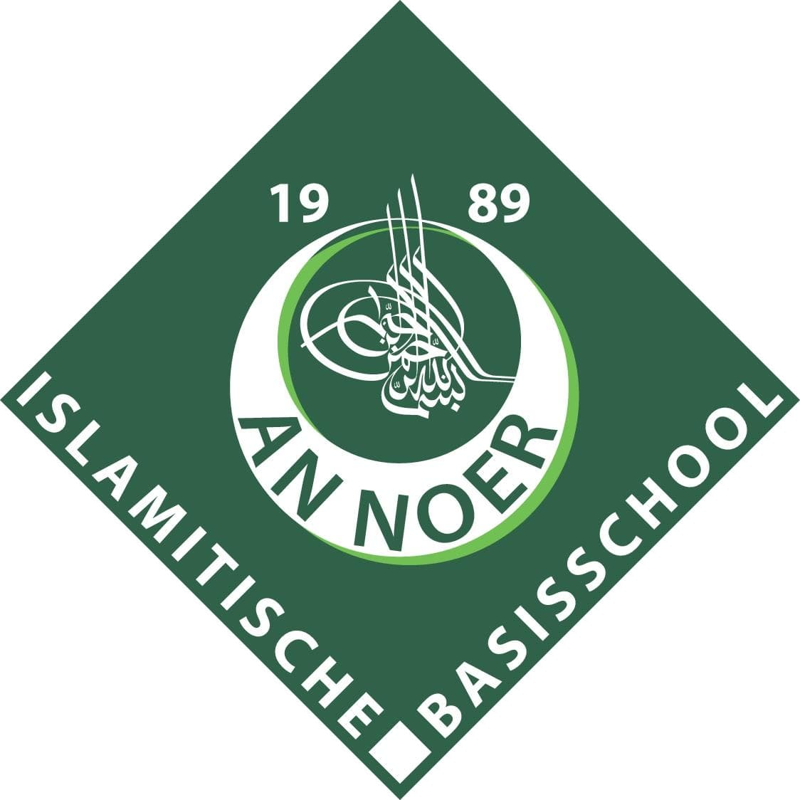 Islamitische Basisschool An Noer